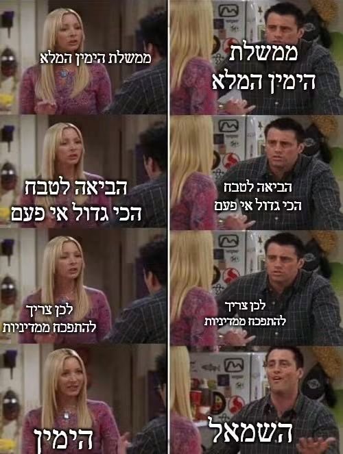 brown_johnbrown's tweet photo. צריך להזכיר https://t.co/Sm4t6FSTLU