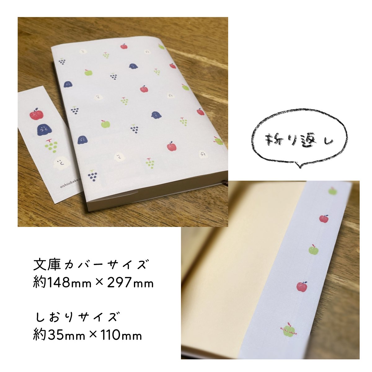 oishiiobake's tweet photo. おいしいおばけ　ブックカバー&amp;しおり

データ販売開始しました！
文庫サイズのブックカバーとお揃い絵柄のしおりです。全25種類入っています。
ご自宅やコンビニでプリントしてぜひ使ってください👻

🛒
https://t.co/lgCDHwzNl3

#booth_pm https://t.co/LxSDGMbbdJ
