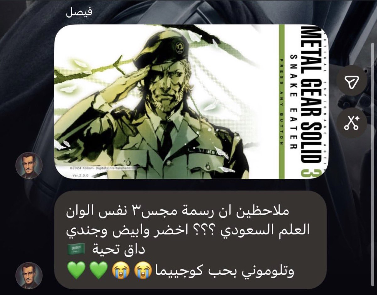 tslrr_'s tweet photo. ياجنونك ياكوجيما💚💚💚 https://t.co/fFzLyboDdm
