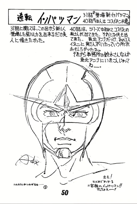 Image from 満天ゴリラ (@mantengorilla)