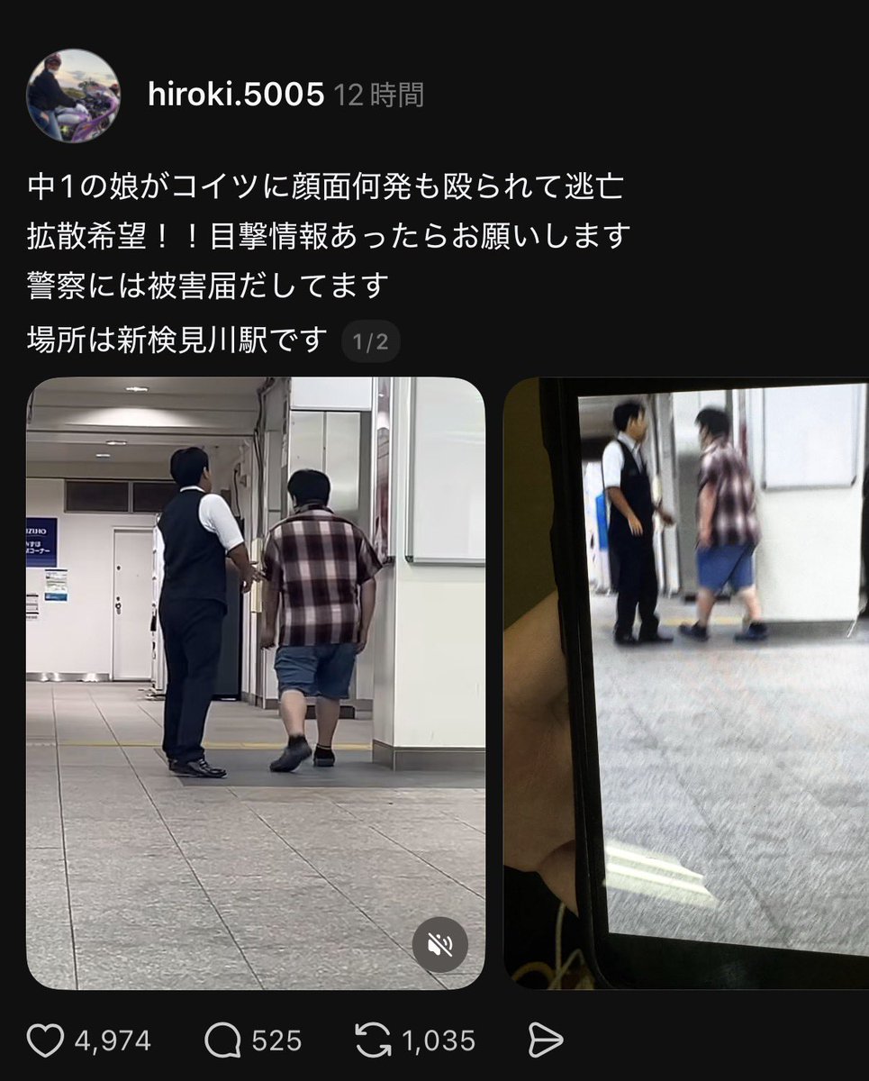 hex6u's tweet photo. 【悲報】親子「中1の娘がオッサンに殴られた！拡散希望！絶対に許さない」と投稿
↓
“激イタ家族”と発覚
↓
本当は自分達が悪いのでは？と話題に...

▼事件の流れ

① 親「中一の娘がオッサンに暴行された！拡散してください！」と怒りの投稿 

↓ 

② ネット民「可哀想に…」「絶対に許すな」と同情の声が殺到 

↓ 

③ 親の過去投稿を発掘した結果、「旧車會」のメンバーだと判明 

↓ 

④ 勢いで娘のインスタストーリーも特定された結果、小学校の卒業式に“刺繍ラン”で乗り込む筋金入りのマイルドヤンキーFamilyだと発覚 

↓ 

⑤ 事件当日の動画も掘り起こされ、当日の仲間もヤリラだったことが判明。
「オッサンが言いがかりをつけられた被害者なのでは…？」「先に娘側が煽った説」が浮上し、ネット民の掌返しが始まる

SNSを味方につけてオッサンをボコろうとした結果、自分たちの香ばしい過去と属性を晒し上げてしまう地獄絵図へ……