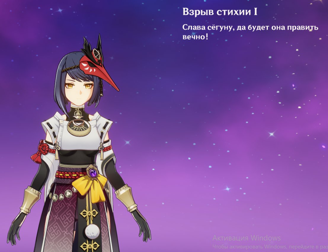 blinvinsh's tweet photo. когда персонажки настолько преданны своим архонтам что каждый бой посвящают им https://t.co/Wwqgyn9FhZ