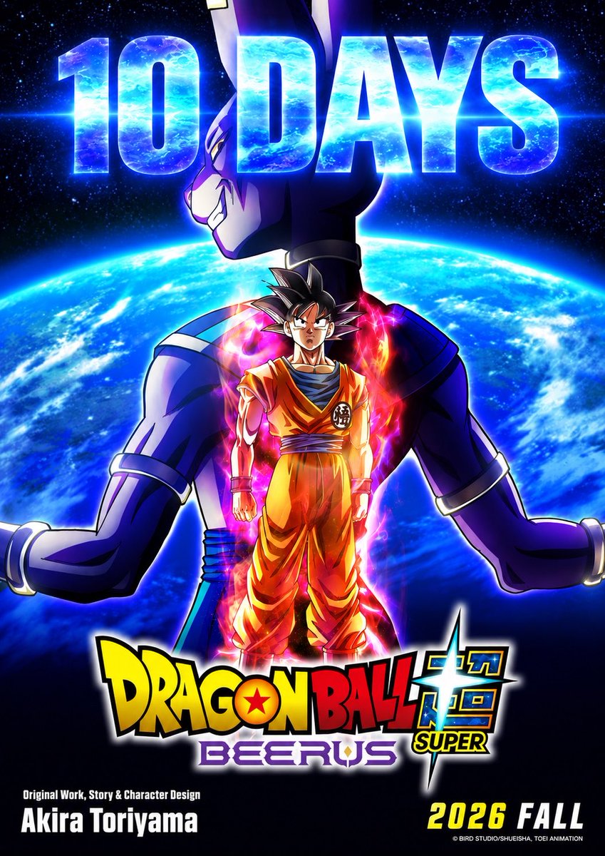 DBSEnhanced's tweet photo. OH GOD… 🔥😈

Prepare to POWER UP! ⚡

Lord BEERUS is about to awaken… and when the God of Destruction arrives, only a GOD can save us from his wrath! 💥

📅 October 11th, 2026 https://t.co/niigXOTcME
