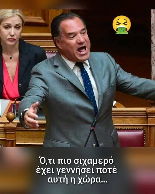 KzXxDNFPdswCPG0's tweet photo. Ας αρχισουμε απο το οτι σε καμμια σοβαρη χωρα δεν θα γινοταν Υπουργος Υγειας ενας τετοιος λεχριτης.Και αληθεια σε ποια χωρα θα διαφημιζε ιδιωτικες κλινικες και δεν θα τον ξηλωνε ενας σοβαρος ΠΘ ?

#Αδωνις Ντορα #krinokaiagkathi #firstdatesgr #kampanario #gntmgr Σδουκου Φαραντουρη https://t.co/V1dv5ILuuN