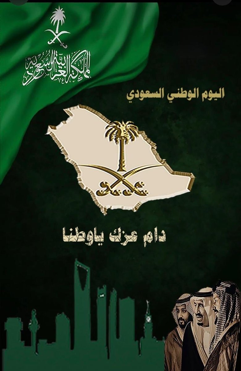 NBU_DA's tweet photo. إبداعات طالبات كلية التصاميم والفنون تحتفي باليوم الوطني السعودي 🇸🇦

مخرجات رقمية وبصرية من مقرري برامج التصميم (2) وتصميم الوسائط الرقمية (1)، جسّدت الاعتزاز بالهوية الوطنية، وحوّلت المهارات الأكاديمية إلى أعمال إبداعية تواكب متطلبات سوق العمل.

#اليوم_الوطني_السعودي
#جامعة_الحدود_الشمالية