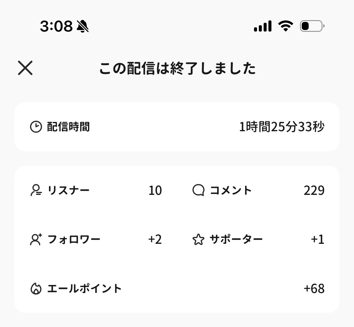 chika_3_25's tweet photo. 今日も配信来てくださってありがとうございます🥺🫶
初見さんも沢山いてくれて嬉しかったです‼️
配信してたら煙草の銘柄なんですかって3回くらい聞かれましたが、僕は煙草吸いません￼🙌✨
みんなの診断結果待ってます👶⭐️ https://t.co/YTSSlpUEX4
