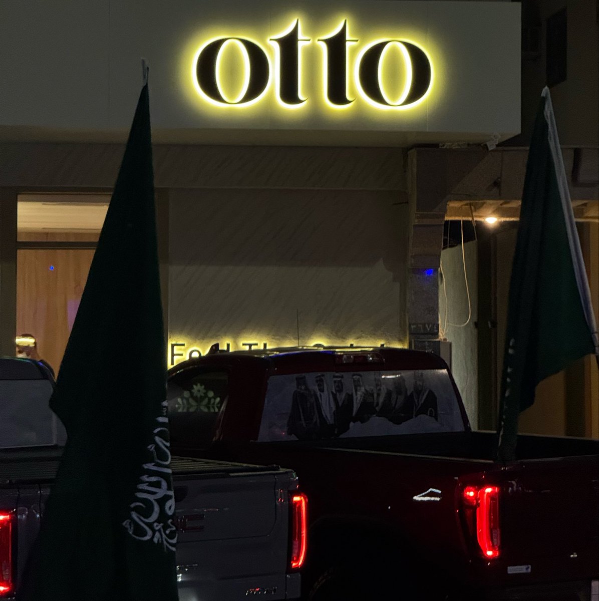 Odiuvg's tweet photo. كل عام والوطن بخيير https://t.co/g1c6nFmfKb