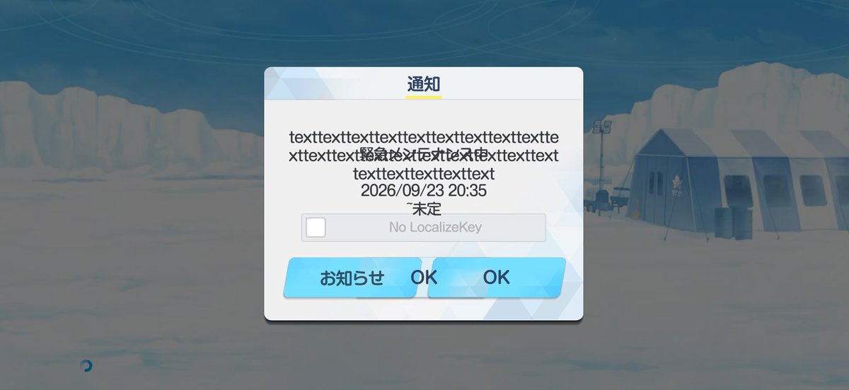 nakuru469's tweet photo. 俺のブルアカ壊れちゃった...... https://t.co/1kHurFhrMx