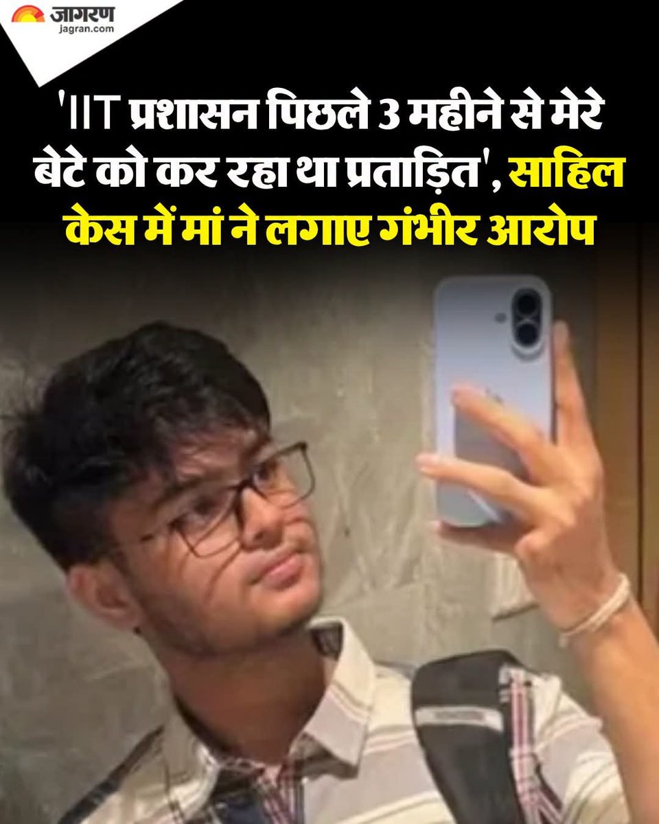 dromsudhaa's tweet photo. कुछ बेशर्म और‌ निर्लज्ज इस बच्चे की सांस्थानिक हत्या के बाद गिद्ध बने हुए हैं। https://t.co/UJcqiNNB1e