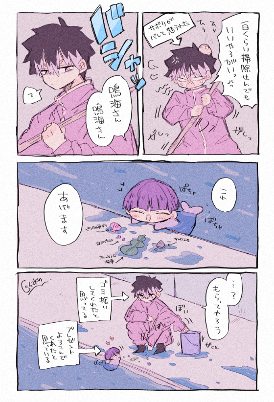 szkn_'s tweet photo. 飼育員←チビあざらし https://t.co/aKpfIVNqJQ