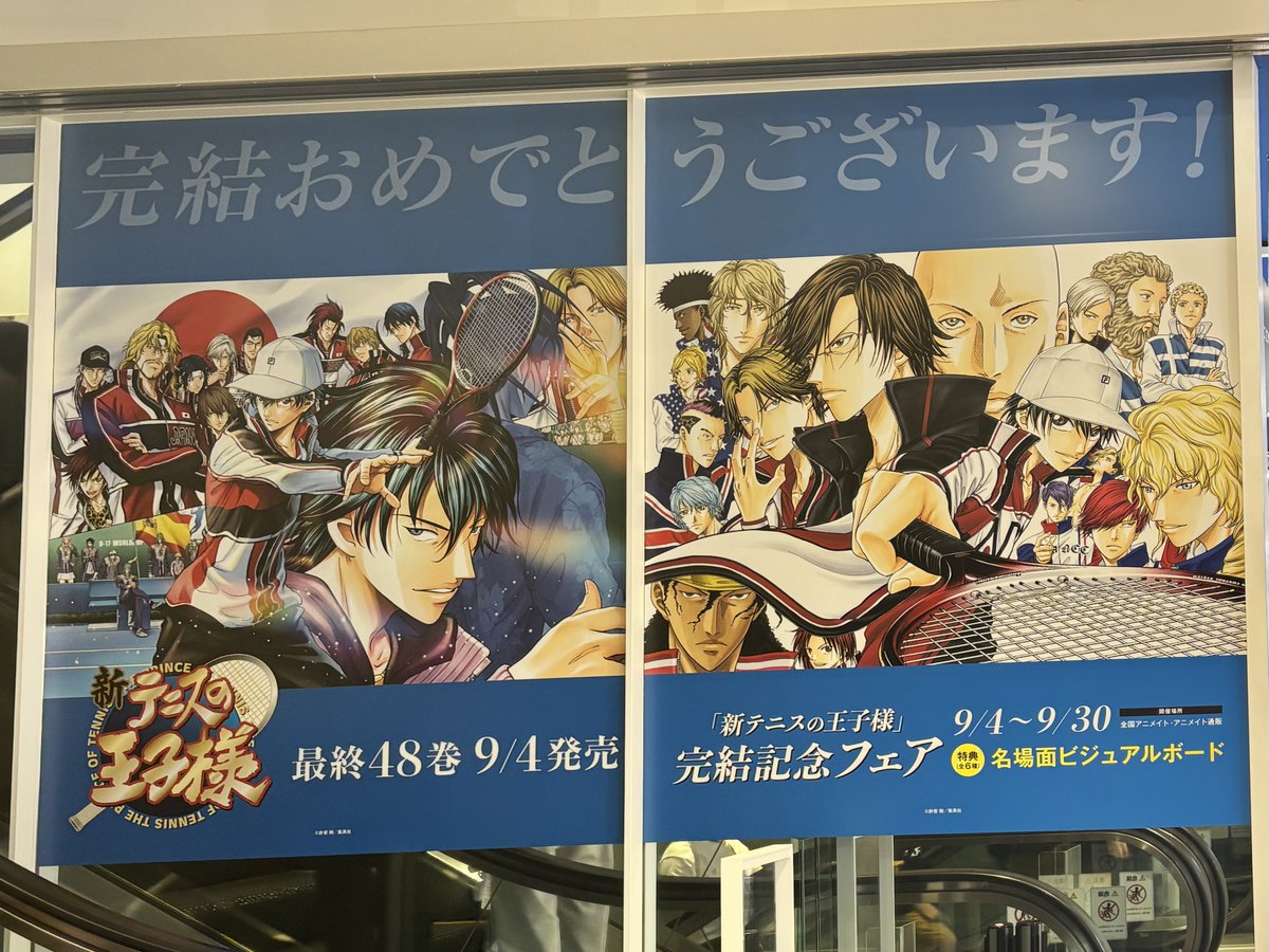 kisaraoi's tweet photo. 台風を考慮して予定を前倒して行ったので時間に余裕できてアニメイト池袋の新テニ完結記念の装飾も見れたの熱い。前日にアニメイト梅田も行けたので両方の装飾見れたのﾊﾋﾟ https://t.co/IfuDKkR5hJ