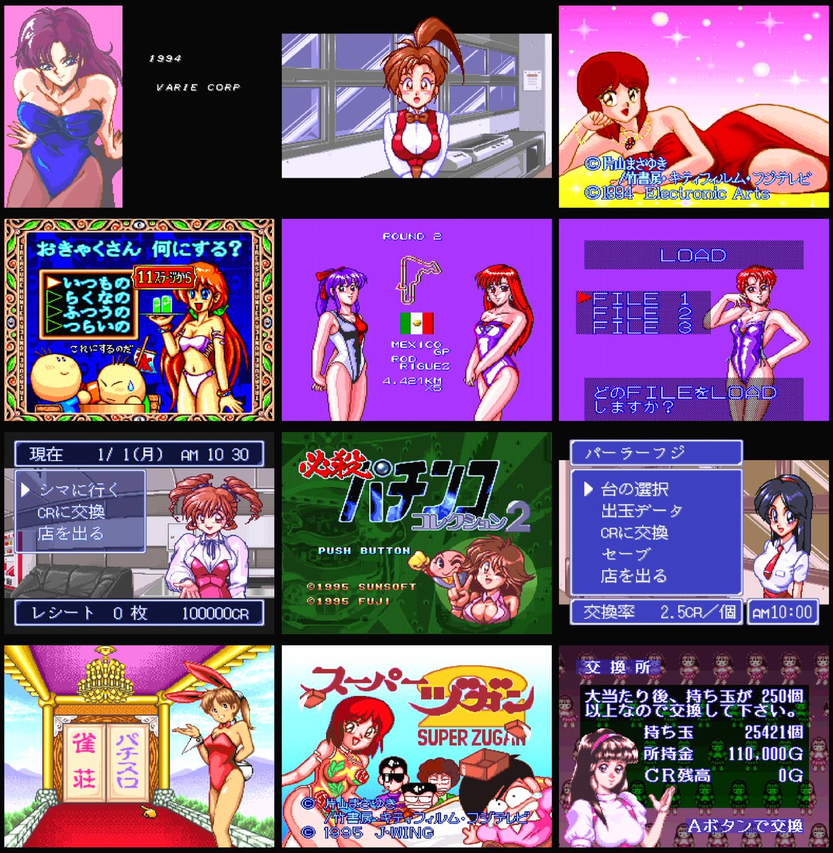 imodurushiki's tweet photo. レトロゲームを集めている人達からはどうも敬遠されがちなギャンブルやレース、スポーツ、パズルゲームたち
しかしよくよく調べると、とても”良い物”が備わっている場合があるので、こういうのは積極的に調べております😊 https://t.co/8FOm6o3jiM