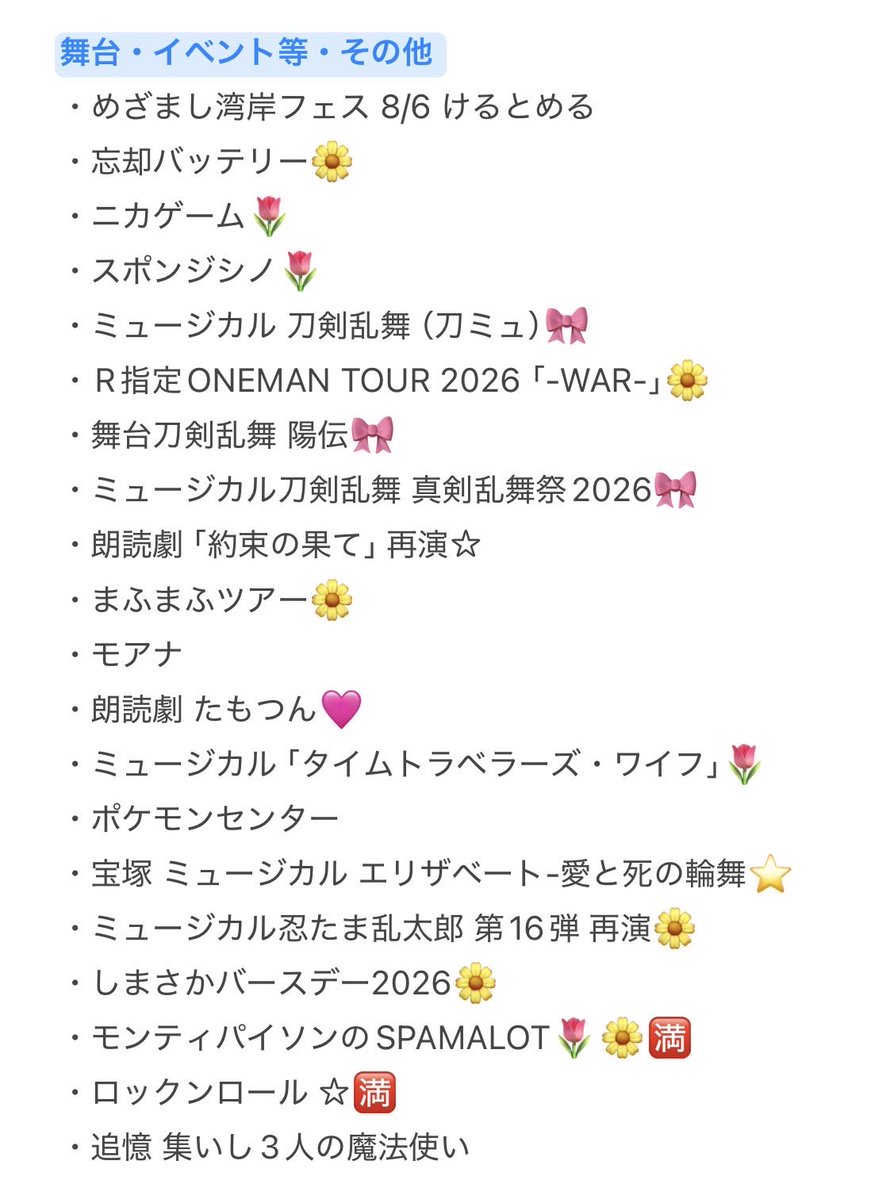 ms___17__'s tweet photo. 舞台挨拶 相互協力してくださる方探しております。

【求】映画 お /姉 /ちゃん /の /翠 /くん
        ぴあプレ・ロープレor一般 作品通し

【譲】画像以外

お心あたりのある方はdmまでお願いいたします。

#チケット相互協力 #相互協力 #チケット協力 #相互協力 #舞台挨拶協力 https://t.co/Kcll8C7WMh