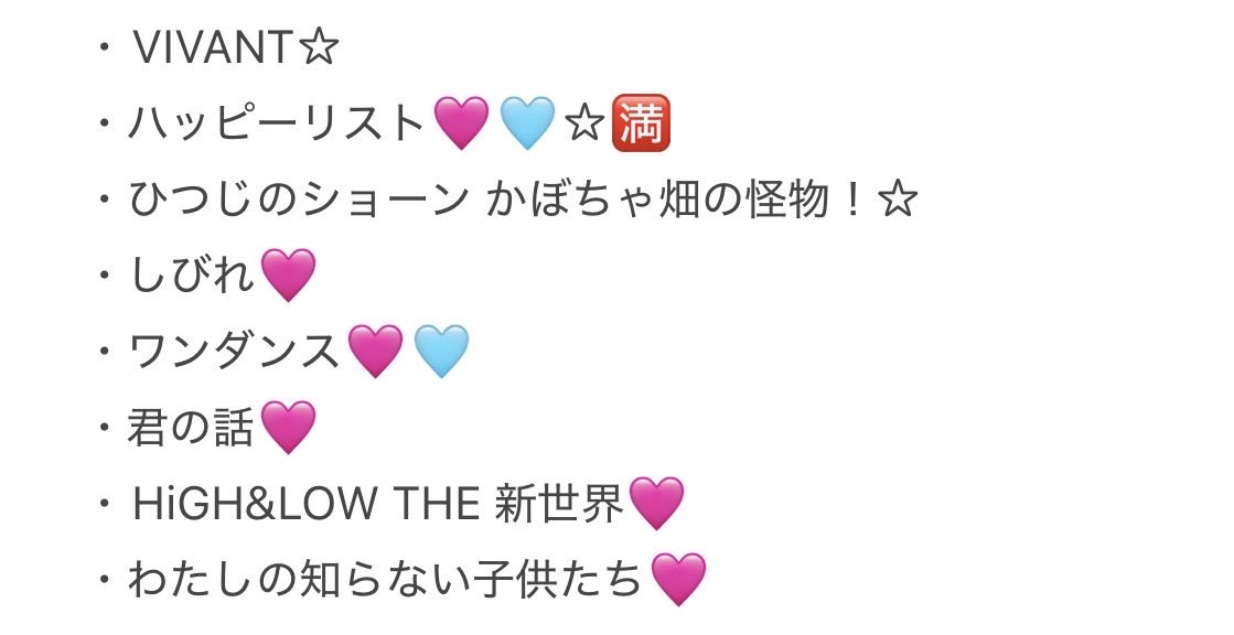 ms___17__'s tweet photo. 舞台挨拶 相互協力してくださる方探しております。

【求】映画 お /姉 /ちゃん /の /翠 /くん
        ぴあプレ・ロープレor一般 作品通し

【譲】画像以外

お心あたりのある方はdmまでお願いいたします。

#チケット相互協力 #相互協力 #チケット協力 #相互協力 #舞台挨拶協力 https://t.co/Kcll8C7WMh