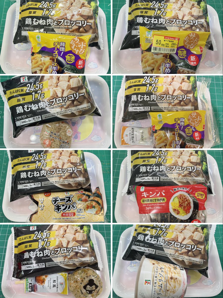 baaanachan1225's tweet photo. 153cm 36-37kg
いつも食べてる昼飯まとめ🐓🥦 https://t.co/vkClNOzASz
