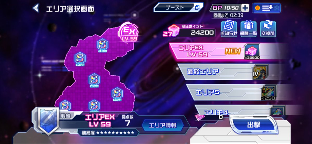 huuzennno's tweet photo. #スパロボDD
制圧戦が明日で切り替わるので更新
…の前に、前回タイミング逃したので2回分載せます。

マサキ→EX51まで
コンパチ→EX58まで
次は60まで登れたらいいな https://t.co/wVMsP9vnmK