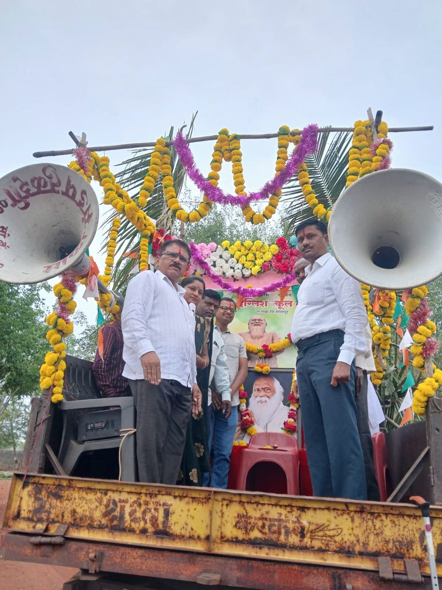 AVRepalOfficial's tweet photo. #२२_सप्टेंबर

कर्मवीर जयंती निमित्त रयत शिक्षण संस्थेच्या न्यू इंग्लिश स्कूल तुळशी येथे उपस्थित राहून कर्मवीर अण्णांना अभिवादन केले.
@PawarSpeaks @yugendraspeaks @RRPSpeaks @CMOMaharashtra  @supriya_sule https://t.co/eQrZ1t3g07