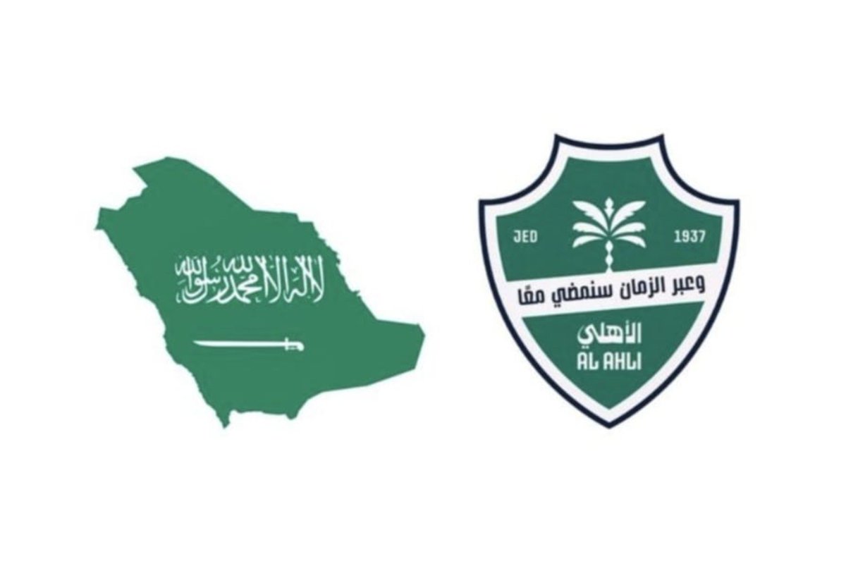 yaser_515's tweet photo. اعظم وطن 
وأعظم نادي 💚 https://t.co/DZSeaNvPFw