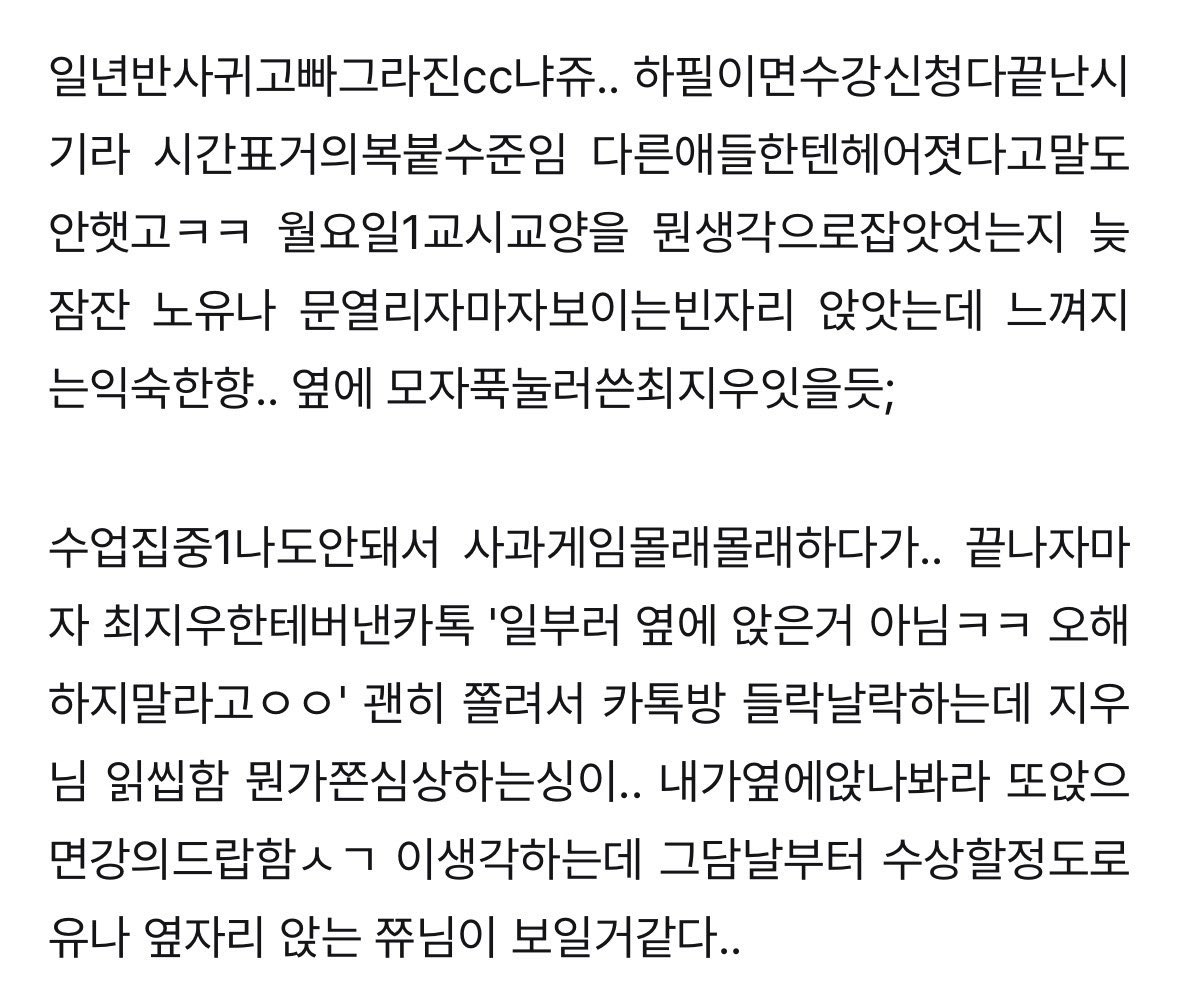 sryioi's tweet photo. 냐쥬 https://t.co/4FDAlw2SYb