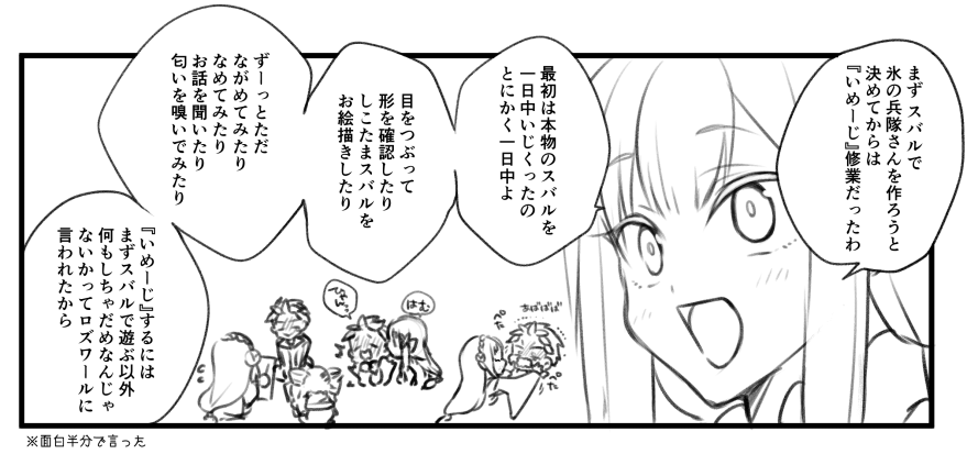 kmsw_A's tweet photo. 氷の兵隊さんかわいかったね https://t.co/81l7TCBTOh
