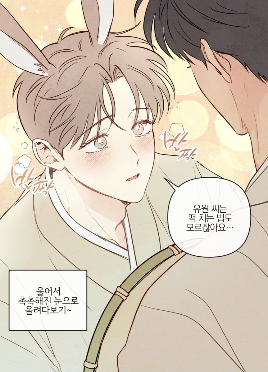 secretunlock_'s tweet photo. <- 얘가 공이고                       얘가 수야 ->
떡치는 게 그 떡치는 게 아닐 텐데 지금 수 표정 한껏 음흉하고 꼴렸는데 순진 아방공 잡아먹히기 1초 전 https://t.co/RTKxT13BTX