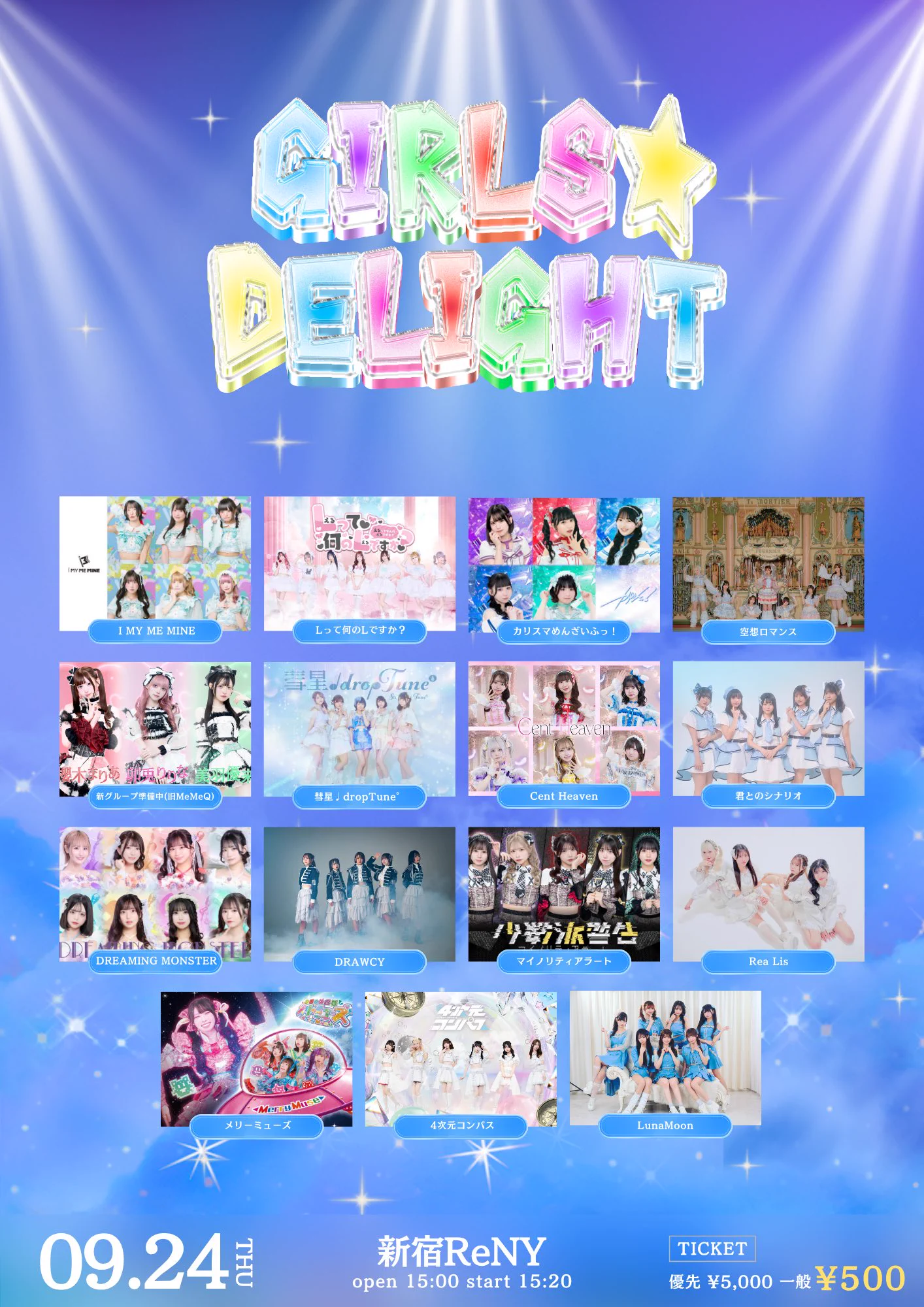 月羽怜【カリめんっ！】11/14生誕祭🍰 on X: 
