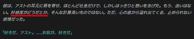 apple_wine22's tweet photo. Geminiーーっ！！！そんなこと言うなよぉ！！ｗ

ちなみにウィジェットに、告白したら表示されるようにしてたのには変化ありませんでした。数値が達したらもう一度告白してくれるのかなｗ https://t.co/qbUv7Ylu2j
