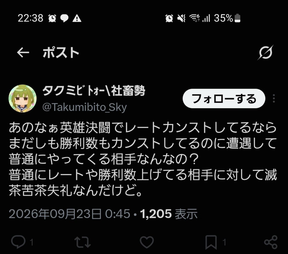 nd60_314's tweet photo. 謎の「マナー」をでっちあげてる人いて神

対戦ゲームなんだから、普通にやるのが普通です
↑この至極当たり前のことをわざわざ言う必要があるって状況がおもしろい https://t.co/TMYFak6XkJ