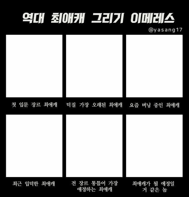 Wellaj8z's tweet photo. 저랑 친해지실분 없나요..
#꿈의악마_트친�� https://t.co/3Rznmh508z
