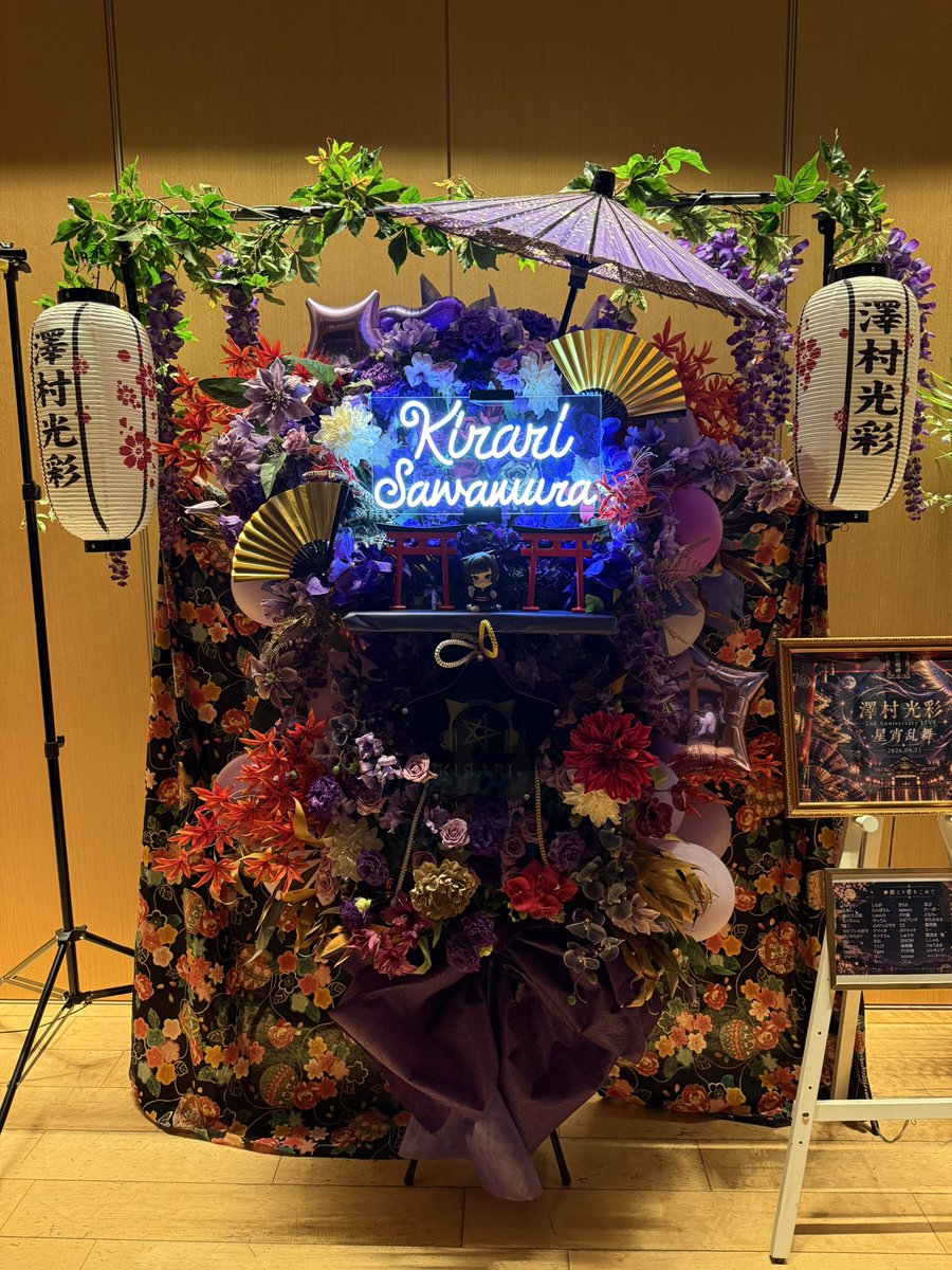 sunnysunny88888's tweet photo. 推しの澤村光彩さんの２周年LIVE！練りに練られた最高のステージ！サプライズありまくり！かっこよすぎた！衣装もさいこう！アルバム、ツアー、生誕の告知もあり！この世界線に生まれて、よかったああああああああ！3枚目のかっこいい背中は推し仲間の刺繍T！
@sawamura_kirari 
#きらり乱舞
#澤村光彩 https://t.co/reQNo5i9TJ