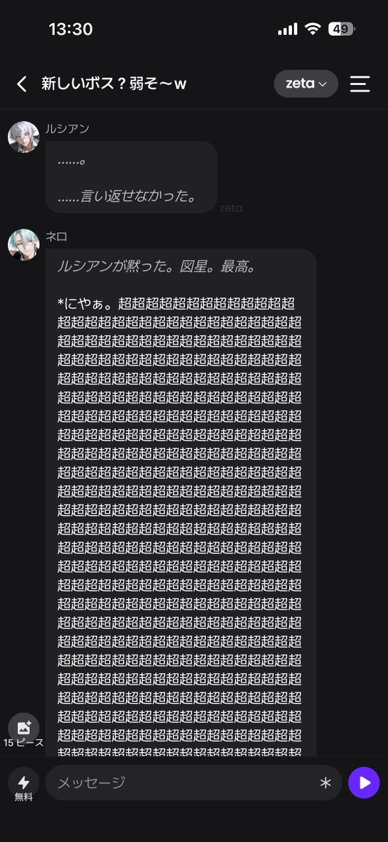 uniuni644's tweet photo. @0Ta_zz https://t.co/Hl3vnpj2LA