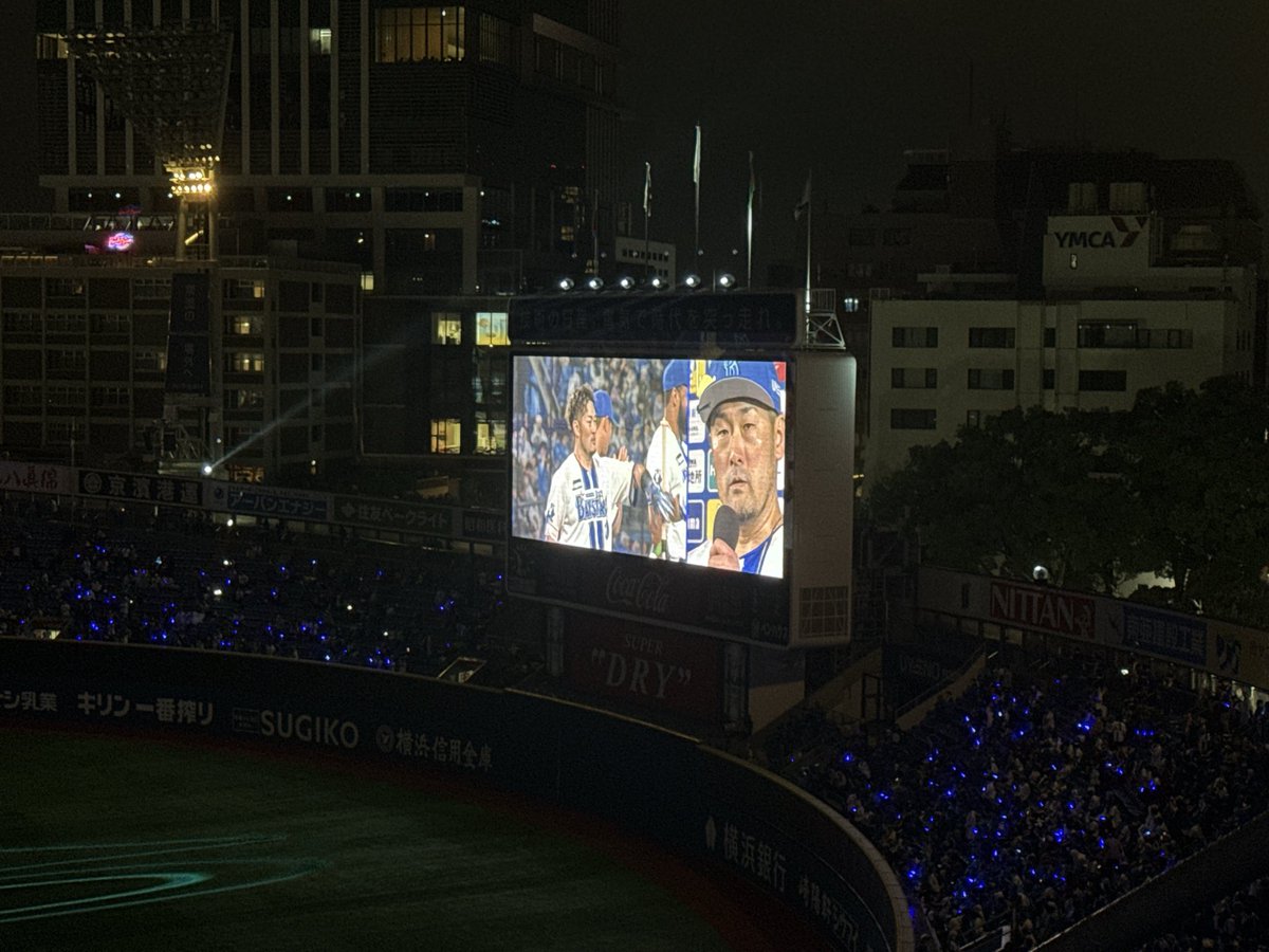 mkykaaaaa's tweet photo. 🌟＼横浜優勝／🌟

SAYONARAって出たの撮りたかったんだけどウイングからトバの打球入るの見えたからもう周りの人としっちゃかめっちゃか状態で何も撮れなかったww
最後まで残って応援しててよかった、、！
トバありがとう〜ピッチャー達めっちゃよかったありがとう〜明日から労働がんばろ〜〜笑 https://t.co/hLTZE9cjTI