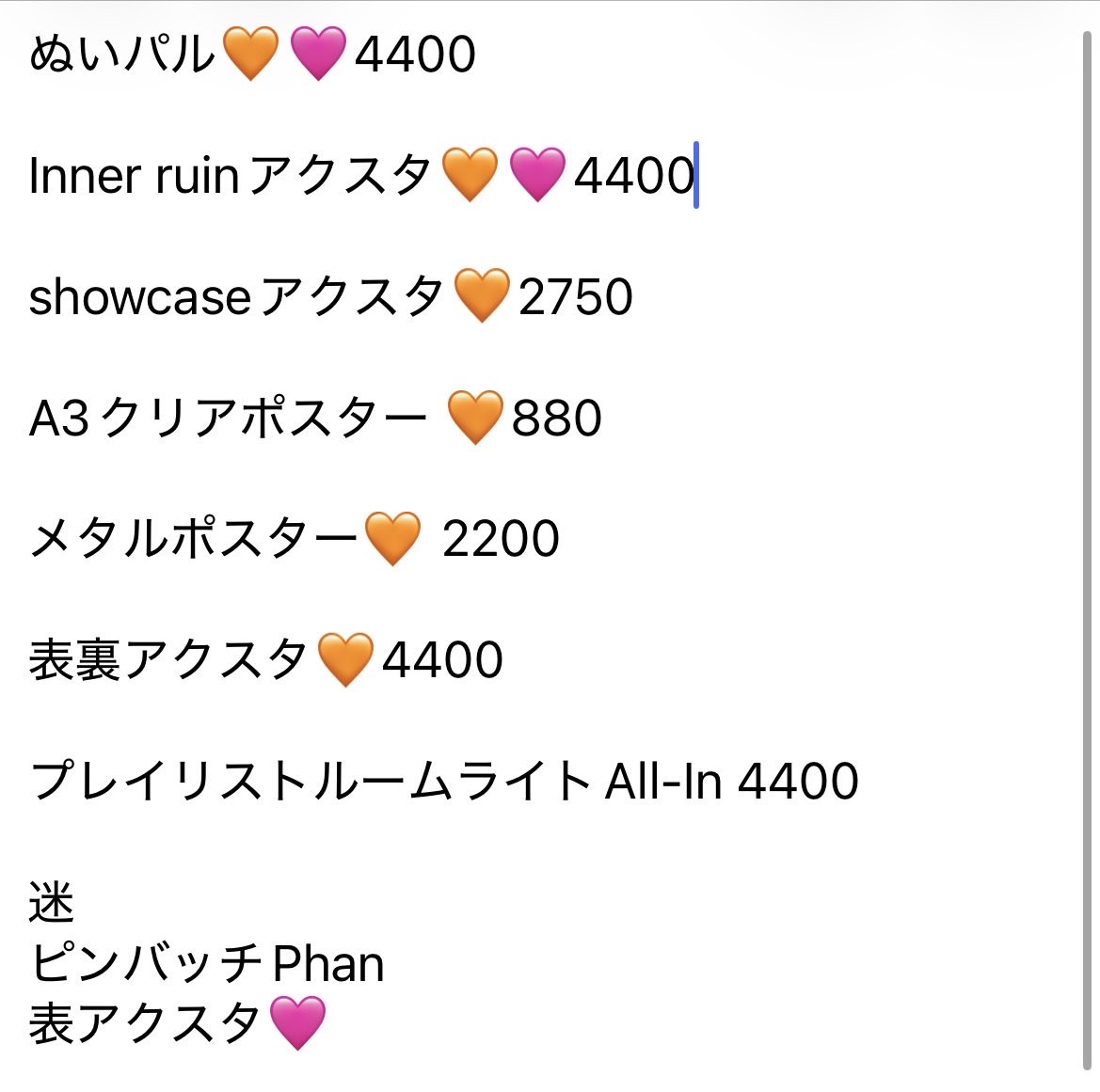 mayop_530's tweet photo. @Lilium_1222 流石に…この新規絵ラッシュで新しくはないよね…ないであって欲しい‼️‼️‼️
エイステオタクに🧟が出ます‼️
てか、リリちゃんの真似で表完成させたんだけど，余裕で2万オーバーしてて普通に顔ない。これでもかなり削ったのに本当に訳わかんなくて……とりあえず石油掘りに行こうかな⁉️⁉️⁉️ https://t.co/VvFeLTv21E