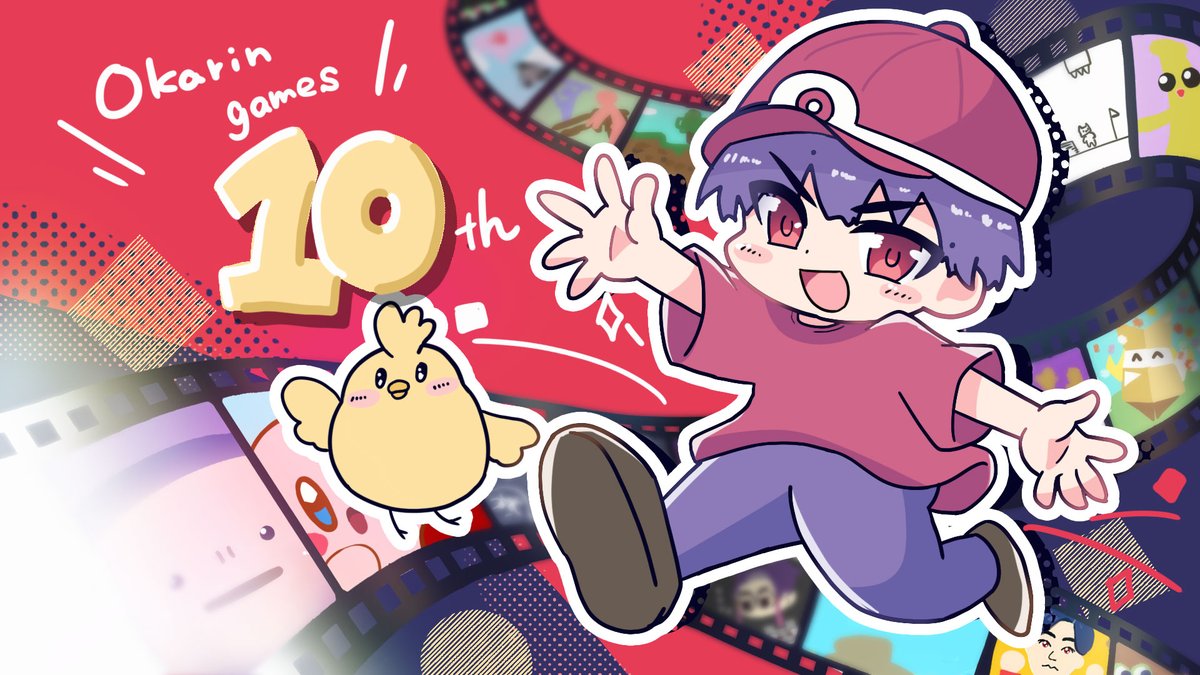 nademe_STMN3's tweet photo. 10周年おめでとうございます！
思い返せばあらゆるライフステージを送っても必ず傍にはOkarin gamesがありました。
これからも家族と一緒に応援しています！

P.S.曲が出た年が折り返し地点になりかけてるのが驚きです…！はやすぎぃ！
 #おかりんへ届け https://t.co/kC9YIxJs6G