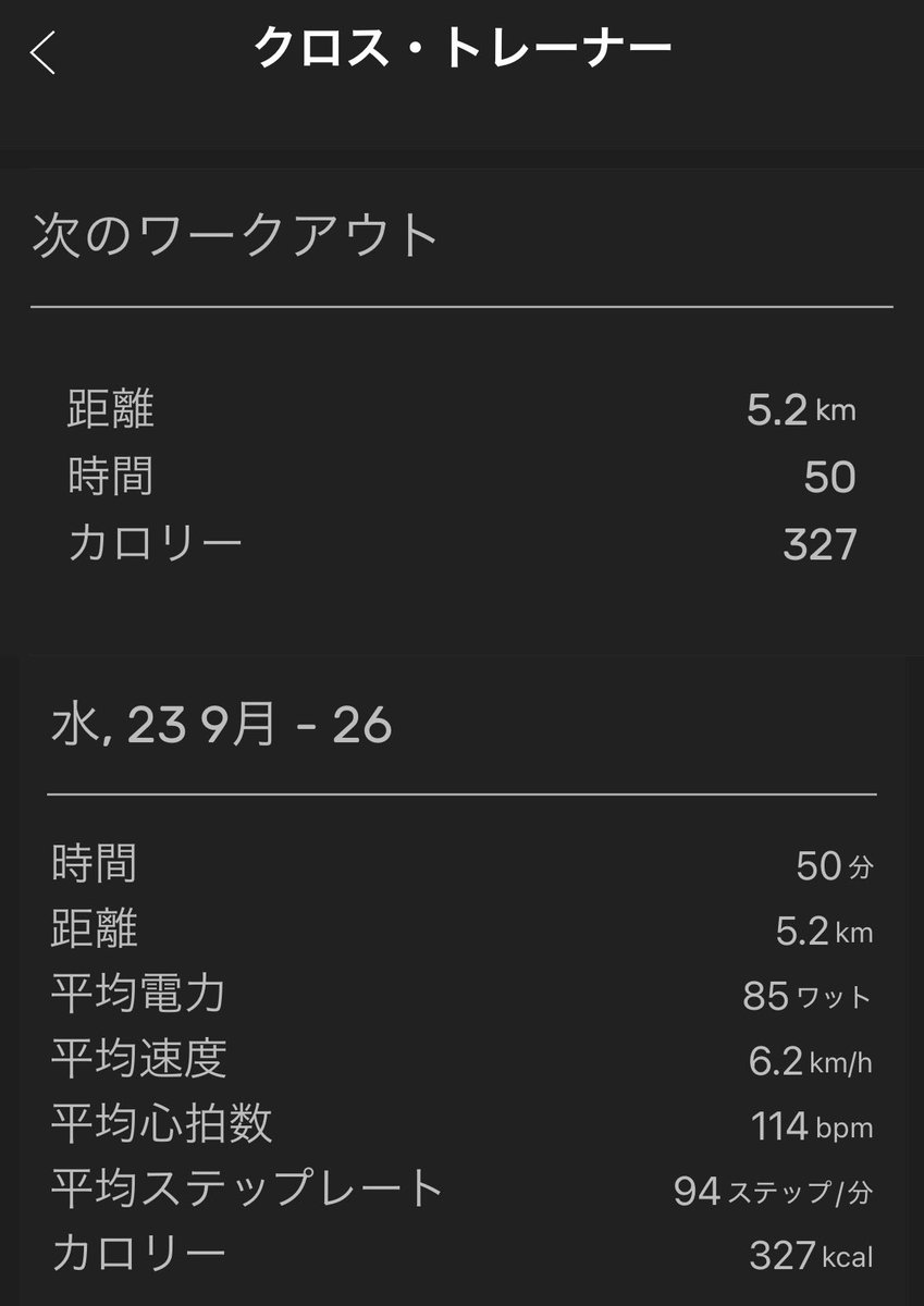toshi_k_0225's tweet photo. Gym行ってきました
雨の隙間を狙って、、
帰りは雨にふられました😌 https://t.co/FmjUlhmRL9