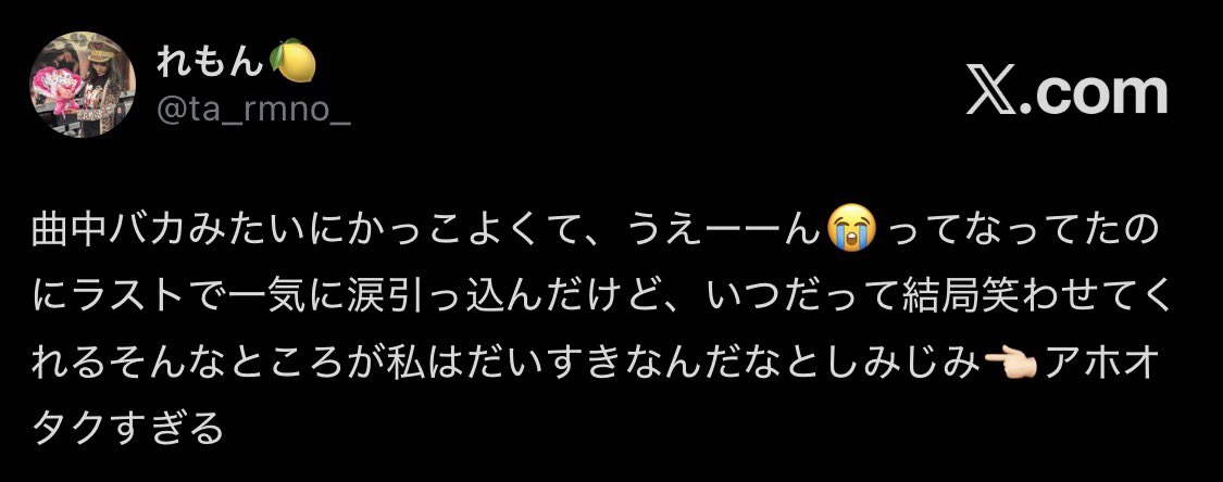 ta_rmno_'s tweet photo. 私のしみじみしょーもなくて大笑い https://t.co/TT5KJ0RjA5