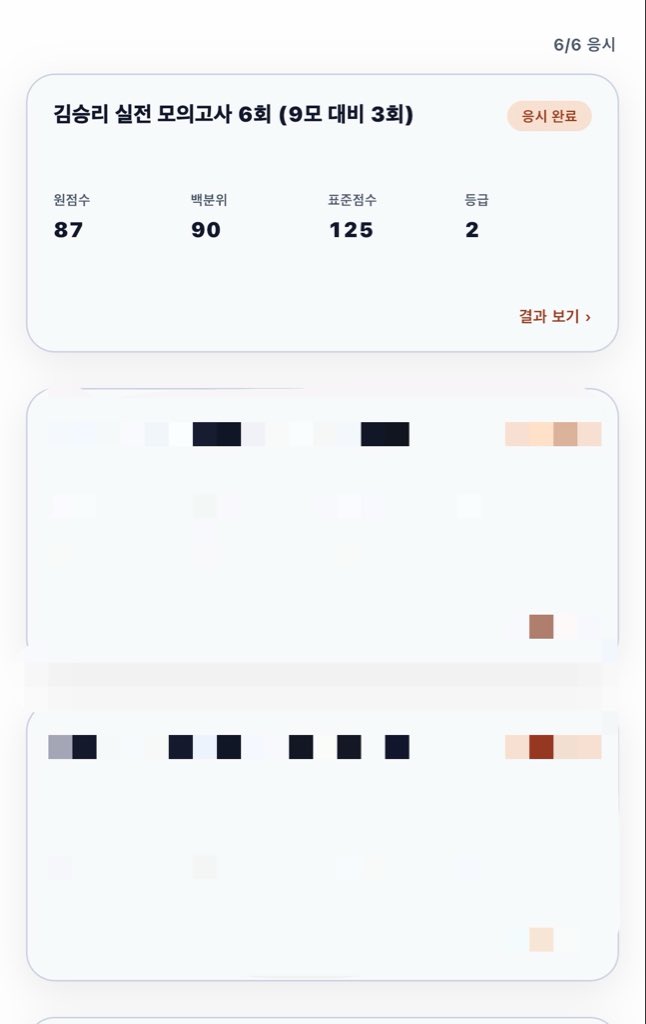 nosbkeepgo's tweet photo. #studytwt
나는 집중시간이 왜이렇게 짧을까 ㅠ
30분하고 끊고 40분하고 끊고 이지랄!!!!!!

+ 티친님들 안냐세요 저희 반모해요 https://t.co/o45L7OMFXM