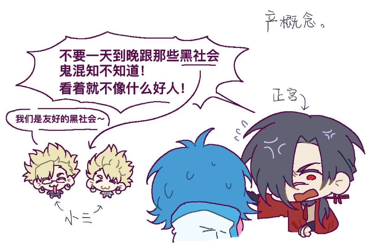 LucyCuthberttt's tweet photo. 一直整我的伪双子当小三艺术。
#dmmd https://t.co/16cv128iWI