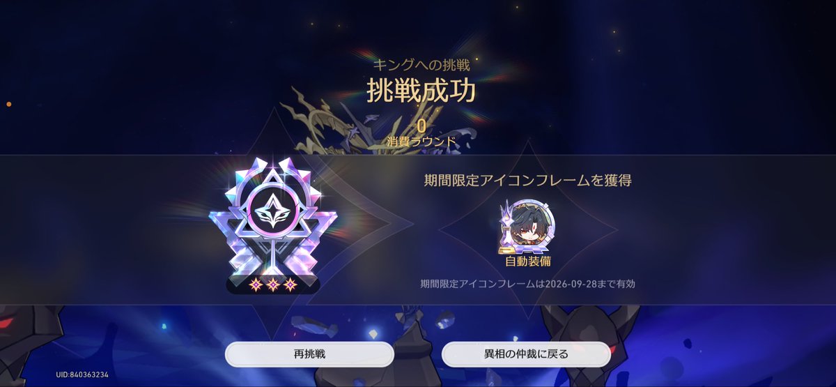 rin_4417's tweet photo. 私の勝ち！！！ https://t.co/jqnAEYnui5