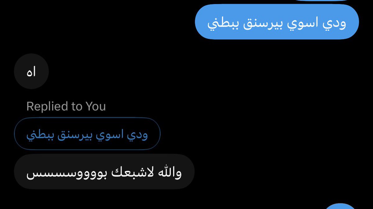 starlitss1's tweet photo. ابي اقرب عياده تسوي لي بيرسنق لأن فيه مغريات هنا👅 https://t.co/ZdPE8Vz4My