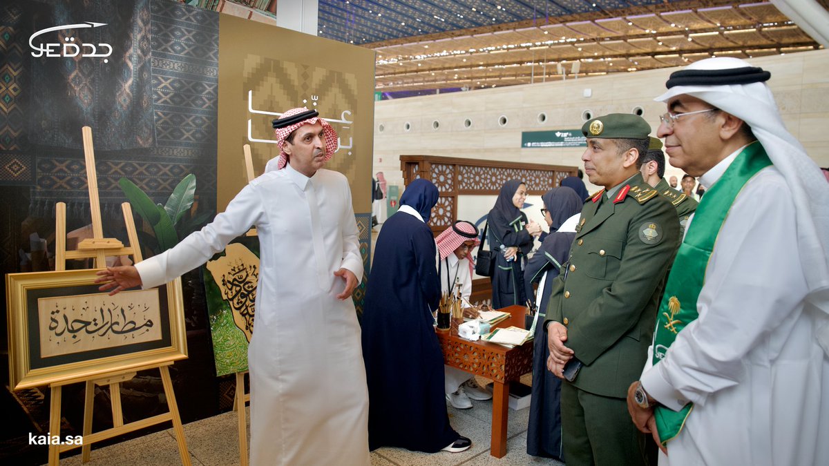 KAIAirport's tweet photo. فرحة وطن بعيون مسافرينا.. ✈️🇸🇦

بين ابتساماتهم ورايات العز، شاركنا مسافرينا لحظاتٍ يملؤها حب الوطن في #مطار_الملك_عبدالعزيز الدولي، لتبقى فرحة #اليوم_الوطني_السعودي ذكرى ترافقهم أينما حلّقوا.

#عزنا_بطبعنا 💚🇸🇦 https://t.co/9FHeY0Zdci