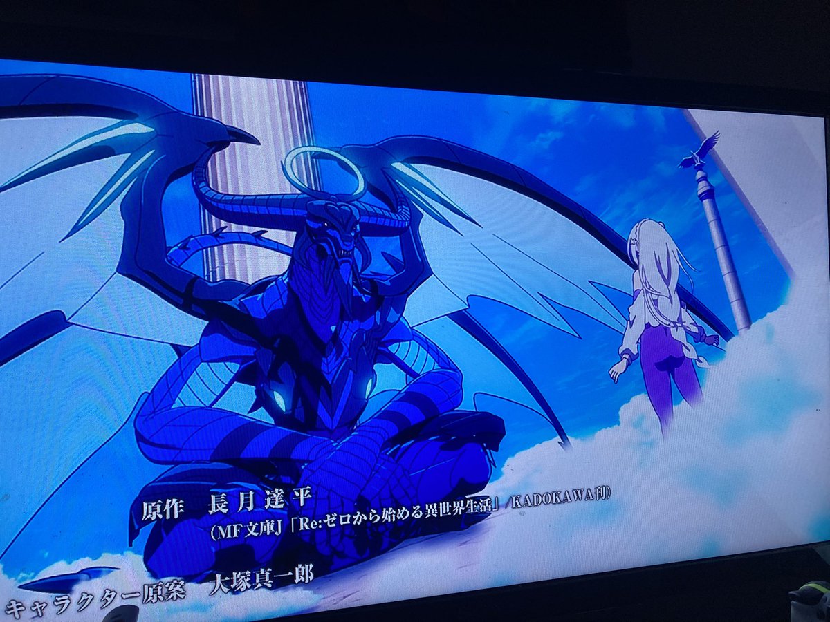 Re:ゼロから始める異世界生活 第84話 ツイート画像 1