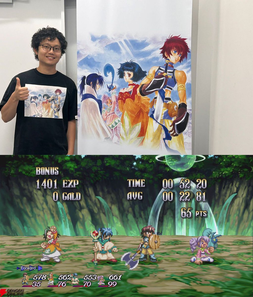 dengekips's tweet photo. 『テイルズ オブ エターニア リマスター』25年以上の時を経ても色褪せない『エターニア』の魅力
https://t.co/rnM0B6xrDX

「オリジナル体験」と「遊びやすさ」のハイブリッドを目指したリマスター版。
本記事では制作を手がける玉越プロデューサーへのインタビューをお届け https://t.co/AvHjUboN62