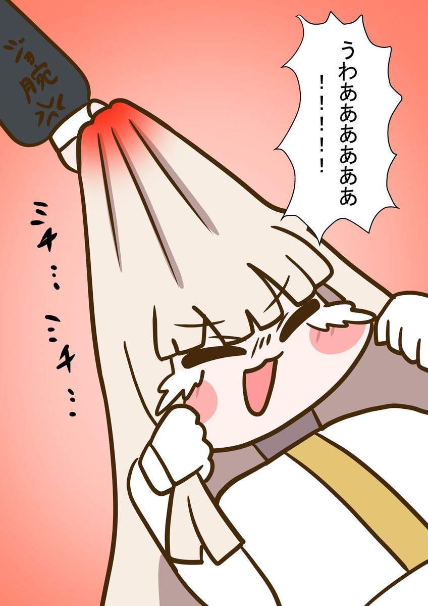 bQ5kihIwkt56314's tweet photo. 実は・・・
#トリッカル https://t.co/JYHBs8ySrE