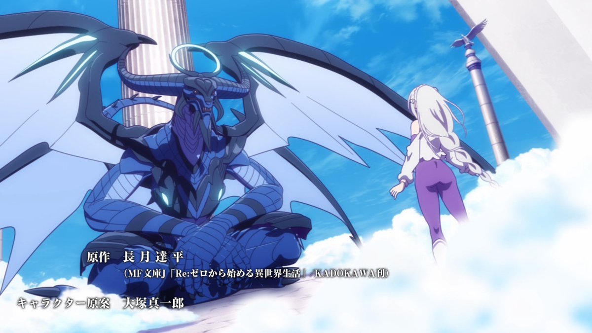Re:ゼロから始める異世界生活 第84話 ツイート画像 1