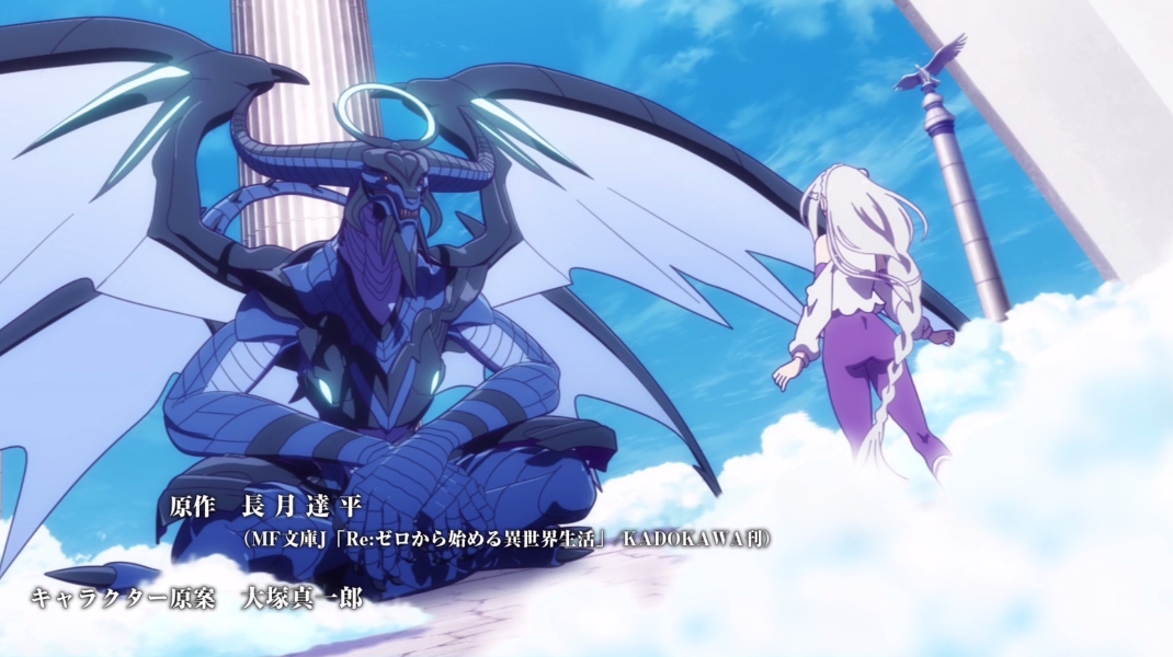Re:ゼロから始める異世界生活 第84話 ツイート画像 1