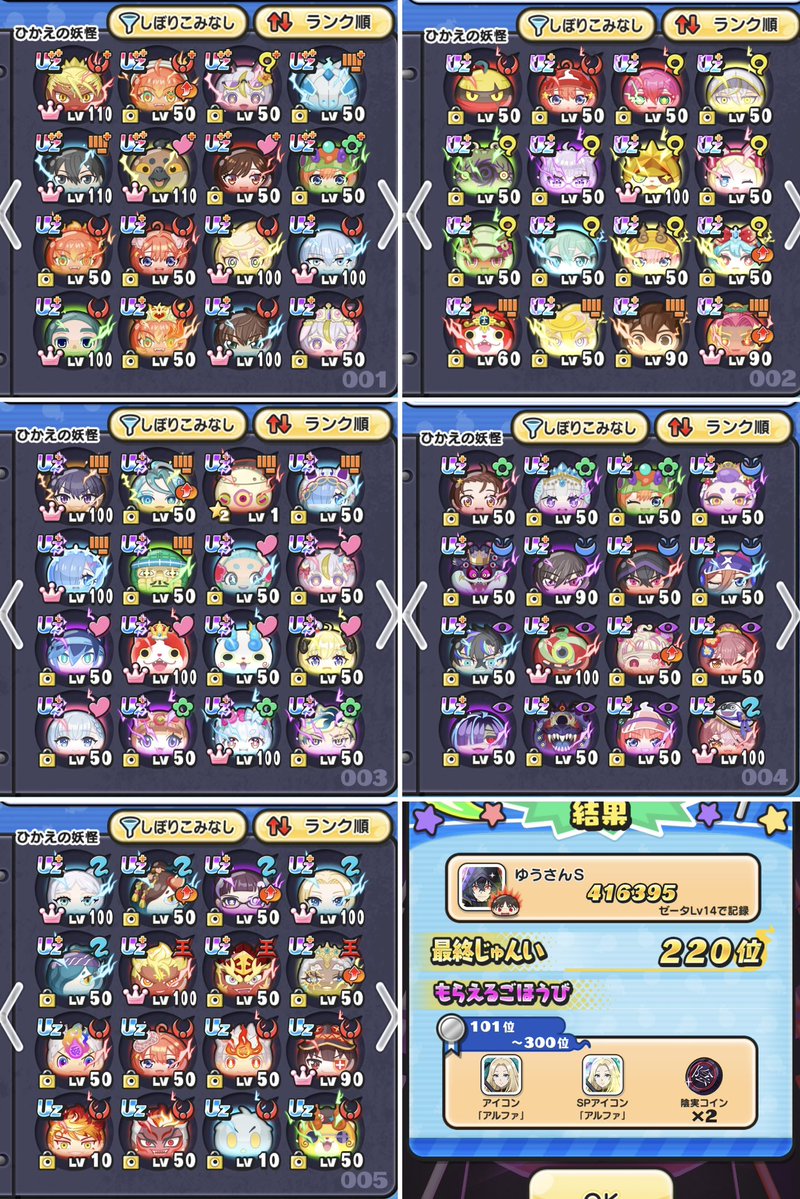 ryutaoshi's tweet photo. #ぷにぷに 永フレ募！@0~
みんなやってるから便乗ー
条件は毎イベがんばってる正規プレイヤー！(攻略出来なくてもいい)ゲートでHP送りあえたら最高
永フレなのでちゃんと選ばせてもらいます
リプや投稿などを見て判断するかも！
現フレさんは👉 #拡散希望
〆はイベ終わりまで https://t.co/y4tJcnM3FT