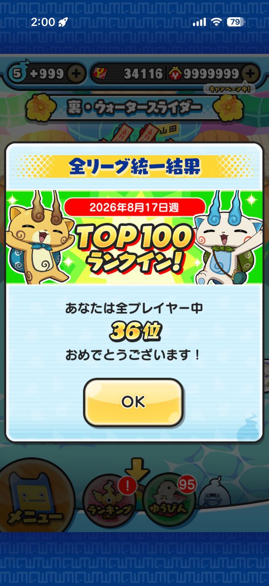 ryutaoshi's tweet photo. #ぷにぷに 永フレ募！@0~
みんなやってるから便乗ー
条件は毎イベがんばってる正規プレイヤー！(攻略出来なくてもいい)ゲートでHP送りあえたら最高
永フレなのでちゃんと選ばせてもらいます
リプや投稿などを見て判断するかも！
現フレさんは👉 #拡散希望
〆はイベ終わりまで https://t.co/y4tJcnM3FT