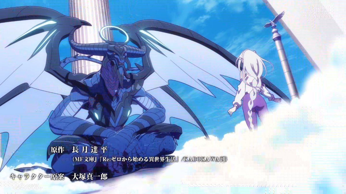 Re:ゼロから始める異世界生活 第84話 ツイート画像 1