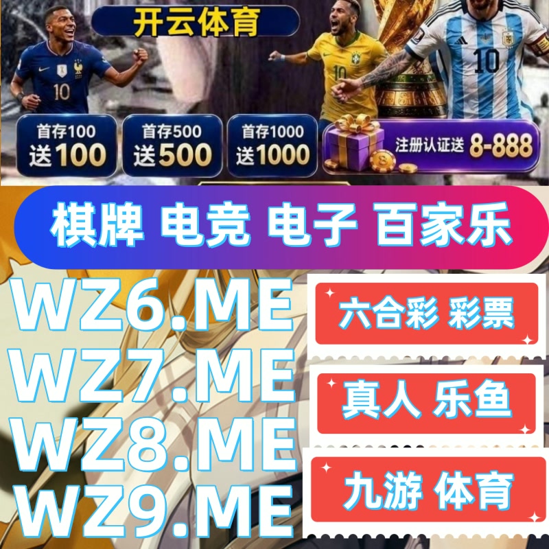 AOMenezes's tweet photo. 🐗📹🟠开云体育ufc下注/ufc比赛百家乐/乐鱼体育/开云体育/龙虎斗/夺宝/快三/百万金轮/滚球预测/双色球/678体育👉   https://t.co/jLLlk1WTVa   👈 https://t.co/RPOwgBL2Bf